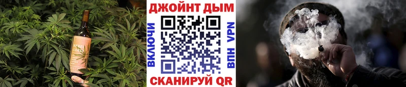 Печенье с ТГК конопля  купить   Высоковск 