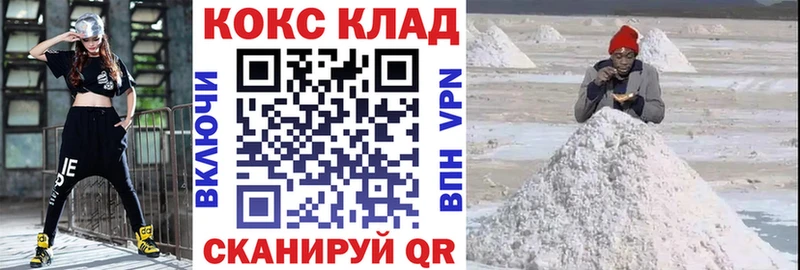 даркнет состав  магазин продажи   Высоковск  COCAIN 97%  кракен ССЫЛКА 