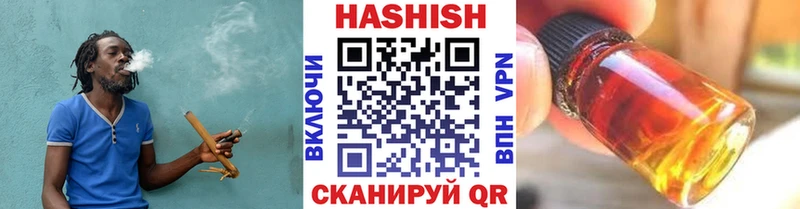 Гашиш Cannabis MEGA зеркало Высоковск