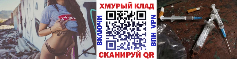 где можно купить наркотик  Высоковск  ГЕРОИН Афган 