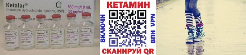 блэк спрут как войти  Высоковск  КЕТАМИН VHQ 