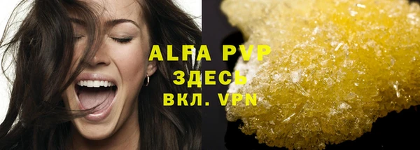 ешки Армянск