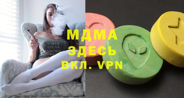 ECSTASY Аркадак