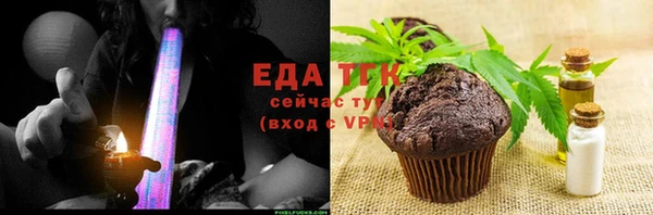 ешки Армянск