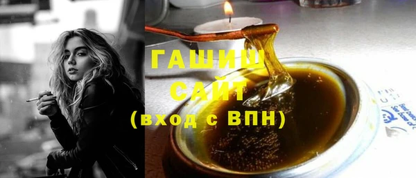 ешки Армянск