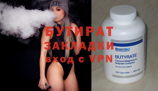 ECSTASY Аркадак