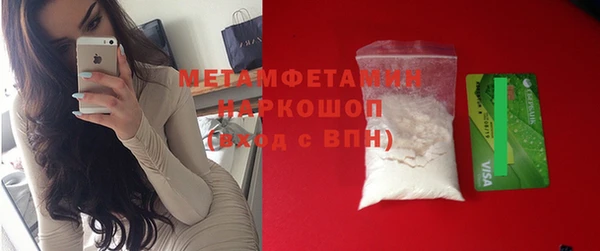 скорость mdpv Осташков