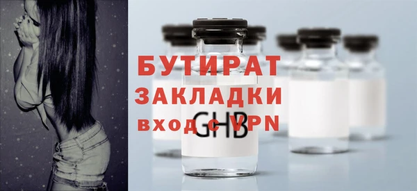 ешки Армянск