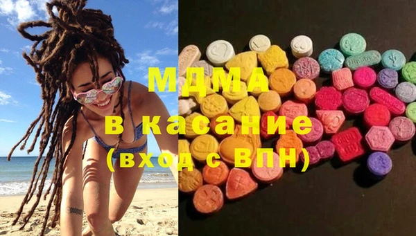 кокаин премиум Осинники