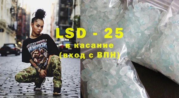ECSTASY Аркадак