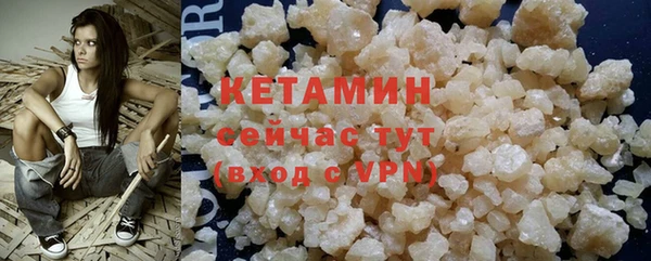 ешки Армянск