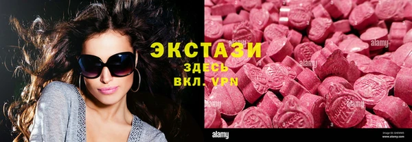 ешки Армянск