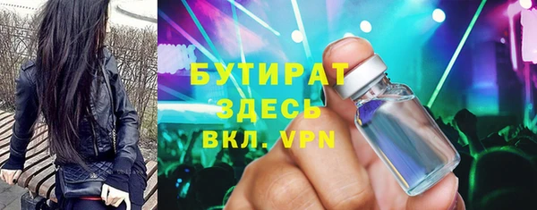 ешки Армянск
