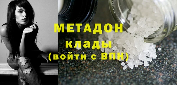 ешки Армянск