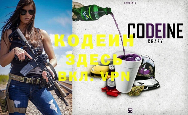 ешки Армянск
