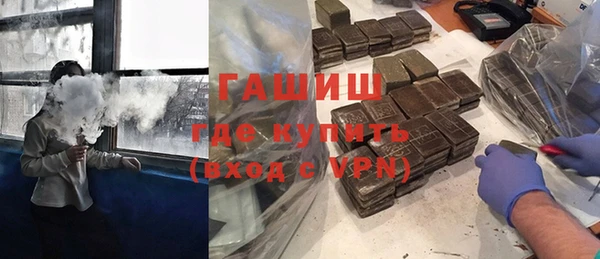 ешки Армянск