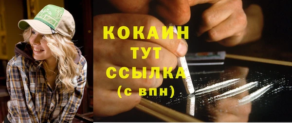 ешки Армянск