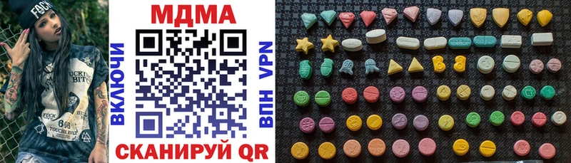 ссылка на мегу ссылки  купить   Высоковск  МДМА VHQ 