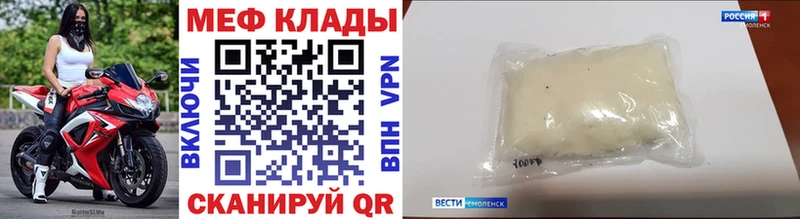 купить закладку  OMG   МЯУ-МЯУ 4 MMC  Высоковск 