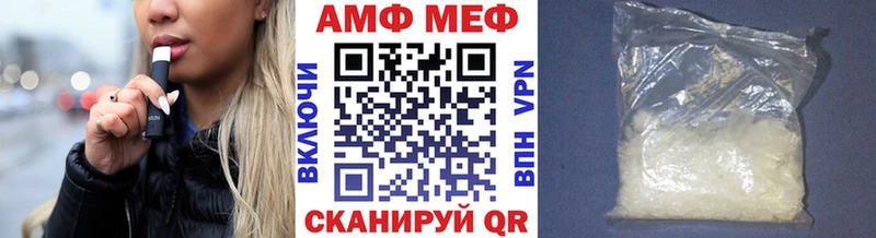 Метамфетамин мет OMG ссылки Высоковск магазин