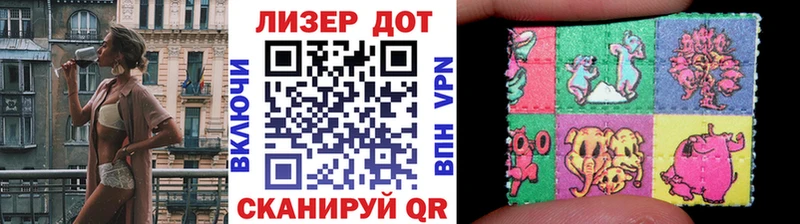 наркошоп  Высоковск  Марки N-bome 1500мкг 