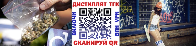 Дистиллят ТГК THC oil  Высоковск 